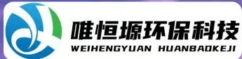 龙潭WH-RC有机溶剂真空蒸馏回收机｜唯恒塬